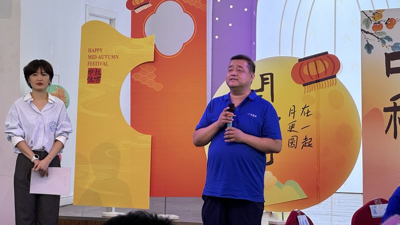緣聚金秋---2024年7777av在线观看篩分中秋（qiū）晚宴（yàn）
