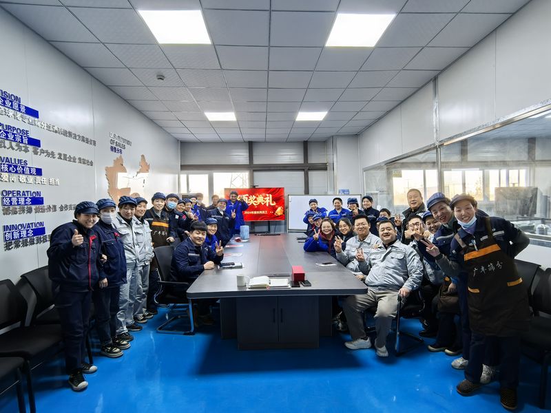 2024年第四季度優 秀員工及年度優 秀員工表彰大會