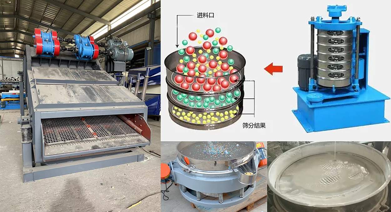 影响筛分过程（chéng）的主要（yào）因素有哪些？