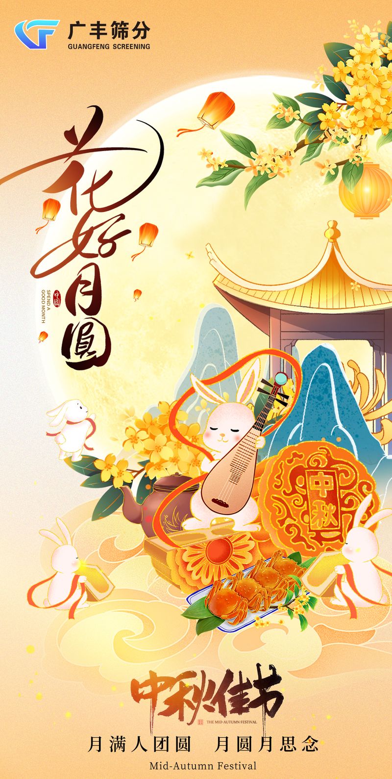 圖片（piàn）1
