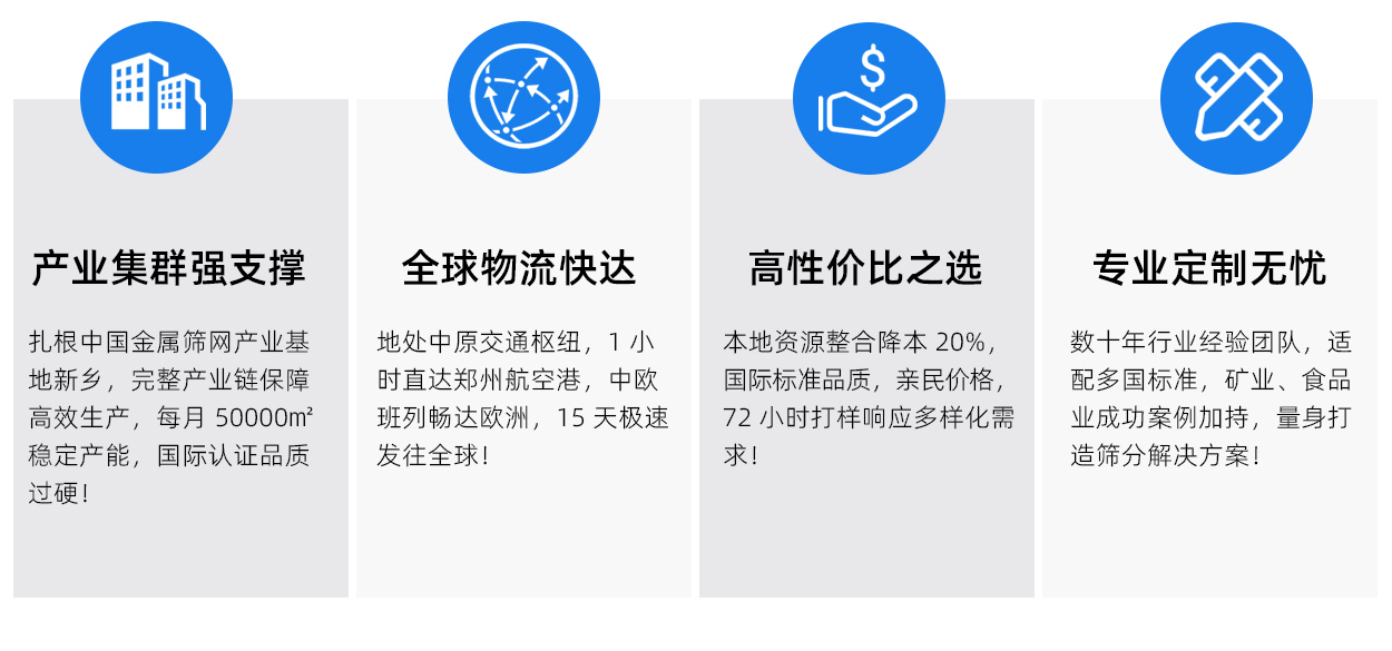 勾邊篩（shāi）說（shuō）明_02_02